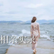 Talk With Nancy Vol.4 | 一线及新一线90后土著女相亲实录 episode artwork