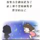 20210311（职场与家庭的烦恼） episode artwork