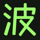 #187. Sound of Metal：我失聪了，但…… episode artwork