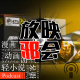 【二次元特搜队VOL.0】明日方舟(一)：源石与矿石病 episode artwork