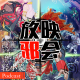 十四年前的四月番(下)2007.04【旧番昭之VOL.4】 episode artwork