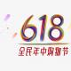 清空购物车：赠品送化妆镜太没诚意了 episode artwork
