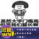 只要有一对大长腿，就不怕大学的门槛高！ episode artwork