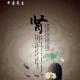 引起不孕不育的症状有哪些，你中招了吗？ episode artwork
