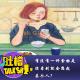 有没有一种食物是你看到就会想起某个人？ episode artwork
