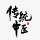有些人一吃饭就大汗淋漓，怎么回事呢？ episode artwork