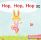 海尼曼GK音频41 Hop Hop Hop episode artwork