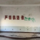 女子假自杀考验男友是不是真爱,男友气的当场晕厥 episode artwork