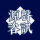 马露源-建设海绵城市 episode artwork