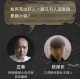 三虎桥侦探社：庄秦+铁探长：如何写出吓人一跳，又引人深思的悬疑小说？ episode artwork