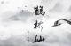 宋词精选｜秦观：鹊桥仙·纤云弄巧 episode artwork
