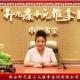 8、奇恒之腑 episode artwork