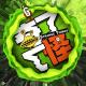 兰博——奇了怪了 episode artwork