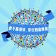 「花饺接客」我不麻烦你，你也别麻烦我 episode artwork