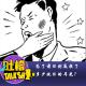 为了前任到底挨了多少现任的耳光？ episode artwork