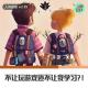 【人间杂谈】不让我玩游戏，还不让我学习？！ episode artwork