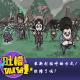 最新打招呼的方式！你撸了吗？ episode artwork