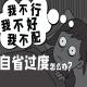 20211014（自我惩罚） episode artwork