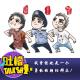 我曾经也是一个勇敢的朝阳群众！ episode artwork