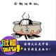 困难又不是中药，没事别总是熬它！ episode artwork