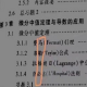 11月虽然来了,但11月的工资已经走了 episode artwork