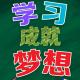 一位班主任的忠告：现在不吃苦，将来准辛苦，故事虽短道理很深！ episode artwork