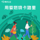 对待父母的态度，决定你一生的运气 episode artwork