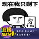 能吃土,是对双十一最大的尊重! episode artwork