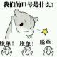 20211111（仓猝且草率的婚姻） episode artwork