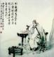 《邯郸冬至夜思家》——唐·白居易（中英对译） episode artwork