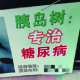 人这一辈子，有很多次当智障的机会 episode artwork