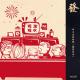 202期 - 春晚台词 · 一代人的接头暗号（做客黑水） episode artwork