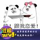 脱单最简单的方法就是降低标准！ episode artwork
