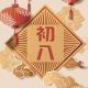 20220208（北漏洞奶） episode artwork