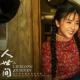 《人世间》引上亿网友热议：婚姻下半场，谁都躲不过这3个真相 episode artwork