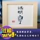 想要摆脱单身，先要把自己活明白了！ episode artwork