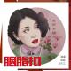 第1集 寻人启事（胡杨、孙大江） episode artwork