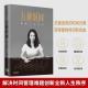 3_《五种时间》序言灯神和它的主人 episode artwork