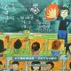 vol.185 小学课程继续盘-学科不分大和小 episode artwork
