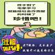 老T教你，足不出户也能开心起来的方法！ episode artwork