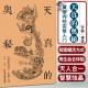 1、天人合一的医学 episode artwork