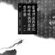 当我们谈西游记的时候我们在谈些什么[1] episode artwork