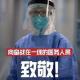 一封迟到的家书 episode artwork