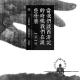 当我们谈西游记的时候我们在谈些什么[5][试播完结] episode artwork