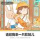 【人间杂谈】摊牌了，请给我来一只软妹儿 episode artwork