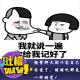 频繁聊天就以为自己恋爱了，醒醒吧那是一种错觉！[吐槽脱口秀] episode artwork