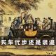 「花饺自嗨」买车代步还是装逼 episode artwork