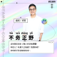 不务正野Vol.16｜牙签：一个爱抱怨的可爱男人 episode artwork