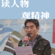 主播安东尼 | 那个睡猪圈，背母上学的男孩，现在怎么样了？ episode artwork