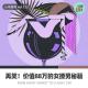 【人间杂谈】再笑一回!价值88万的女撩男秘籍!睡到自然醒(不是 episode artwork